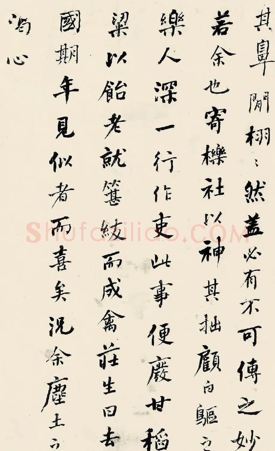 清代何绍基行书四赋成交价414万元 | 名家书法作品赏析
