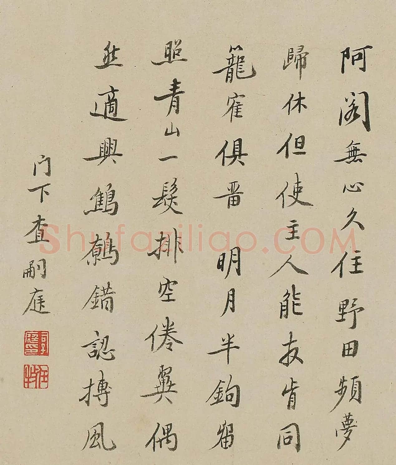海宁查氏4位进士同题放鹇图 | 名家书法作品精选