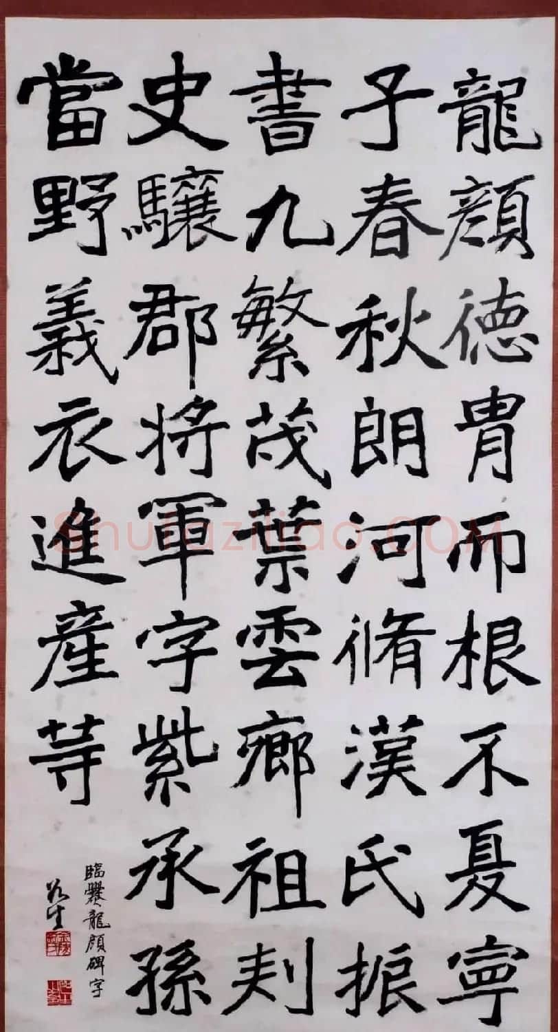 南京刘如生书法作品欣赏 | 书法作品鉴赏