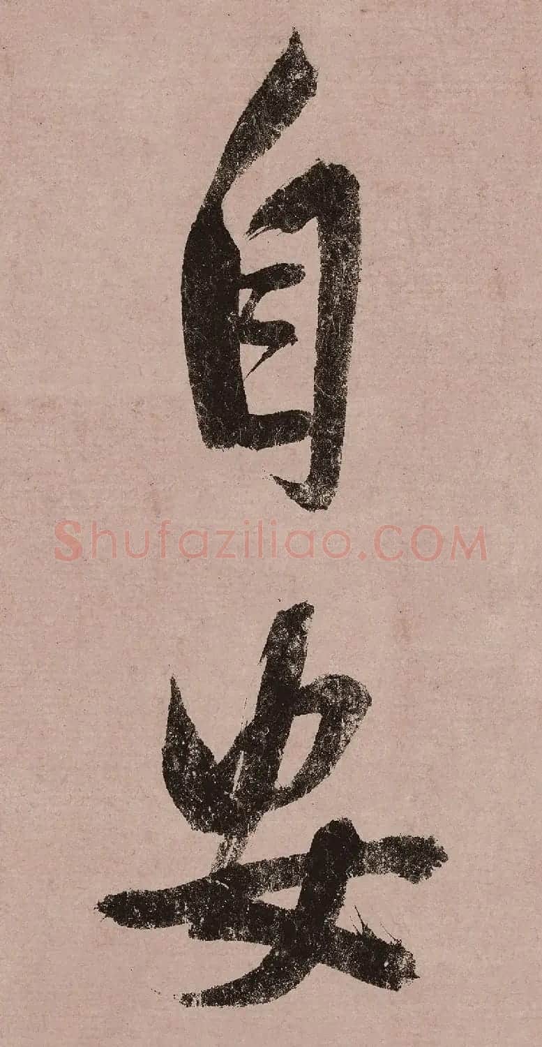 宋高宗赵构行书《白居易自咏诗》 | 软笔书法作品