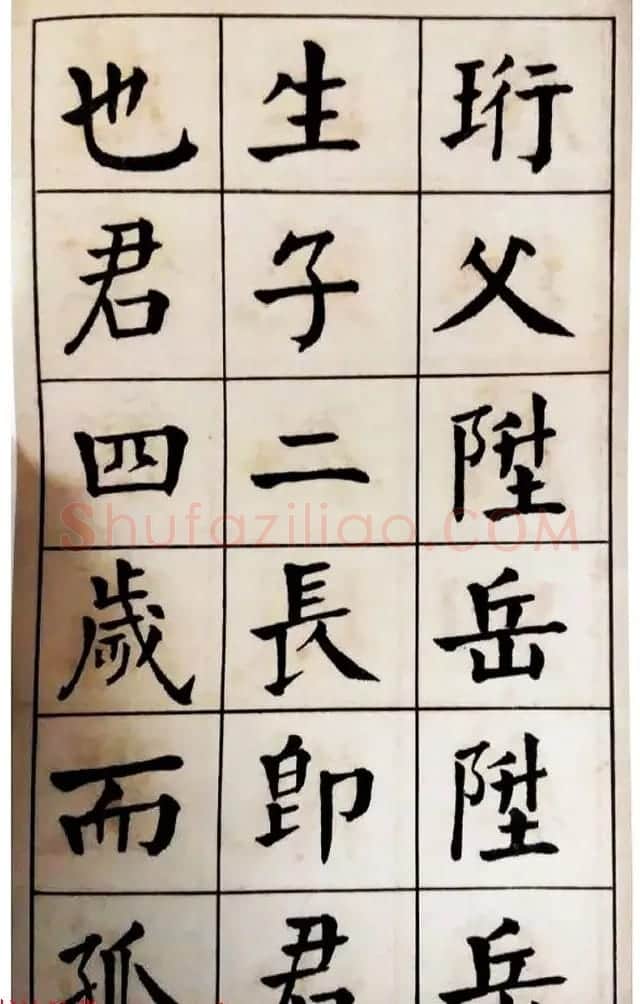 民国经典•学生习字帖:《谭延闿楷书习字法帖》 | 软笔楷书字帖
