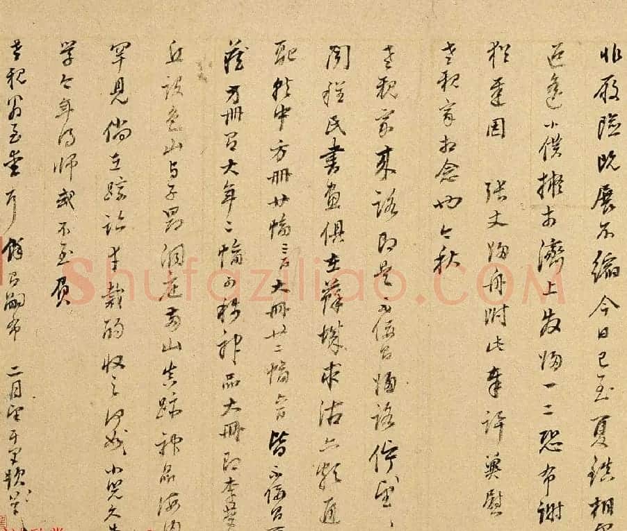 董其昌五通信札谈书画鉴赏与收藏 | 书法名家作品鉴赏