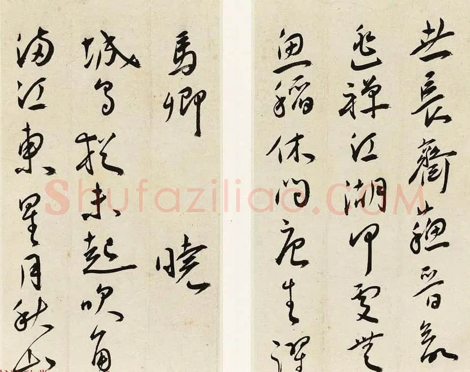 王宠行书书法册页赏析《晚晓诗册》 | 名家书法作品精选