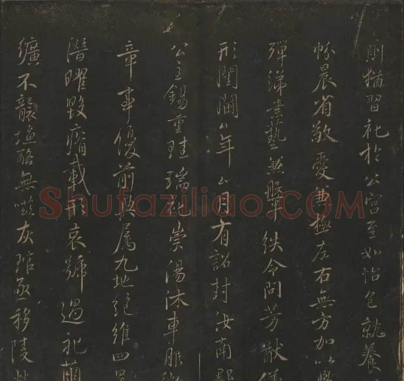 明代陈瓛撰《玉烟堂法帖》第十五册唐法书 | 书法碑帖