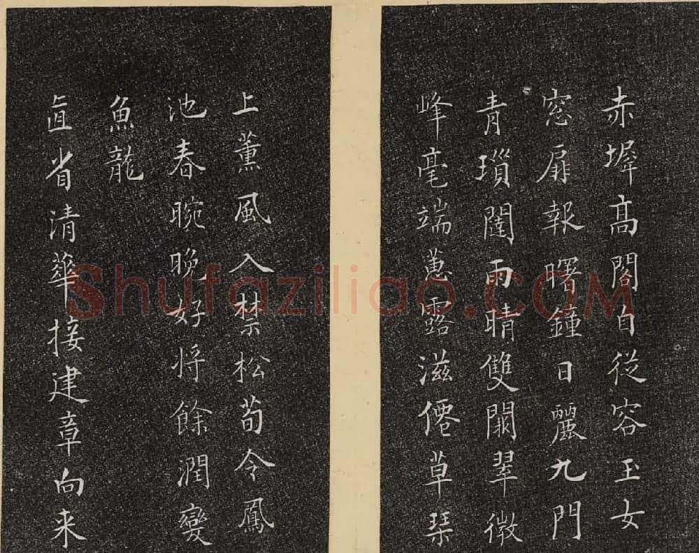 明代书札《倦舫法帖》第四册第五册合辑 | 书法碑帖