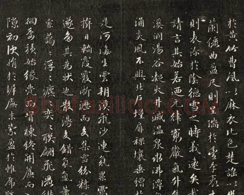 成亲王小字行楷书法雪赋和月赋 | 书法名家作品鉴赏