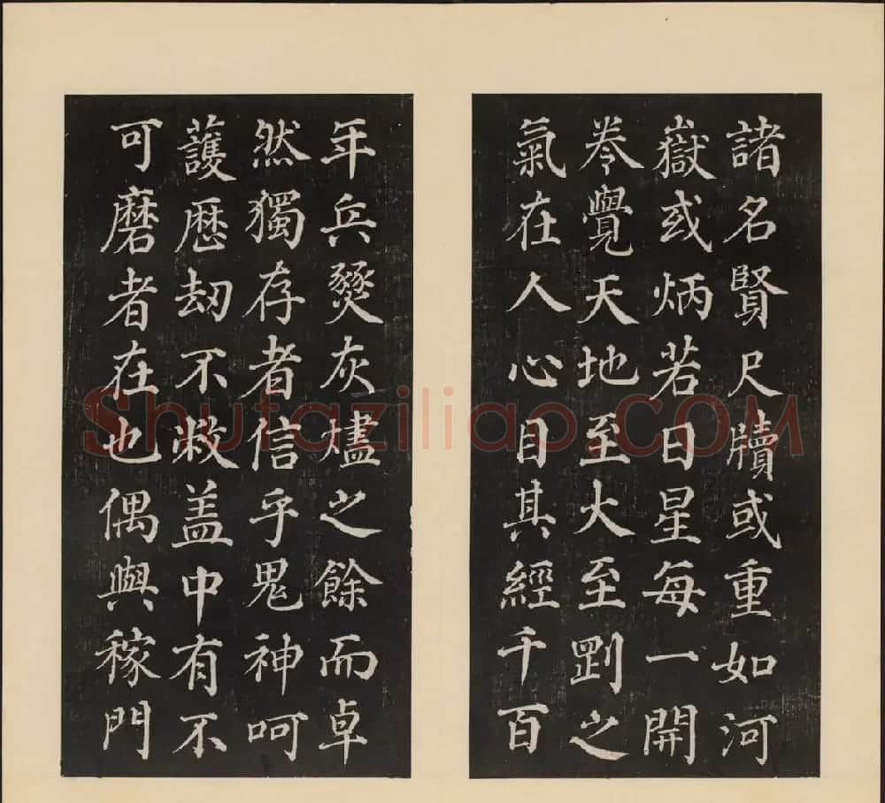 高清初拓本《人帖》卷三卷四合辑 | 书法碑帖