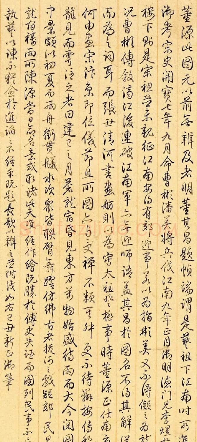 清高宗乾隆皇帝书法题诗欣赏附长跋 | 毛笔书法作品