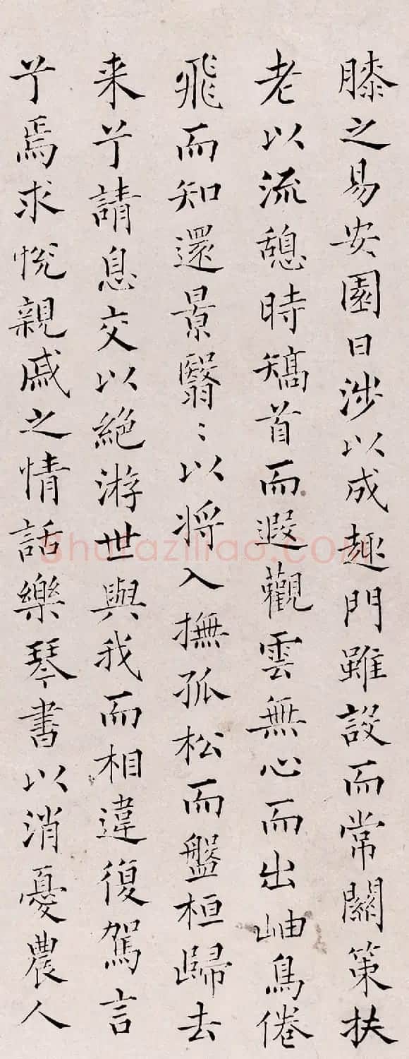 清代郭鼎京小楷《归去来辞并序》 | 名家书法作品赏析