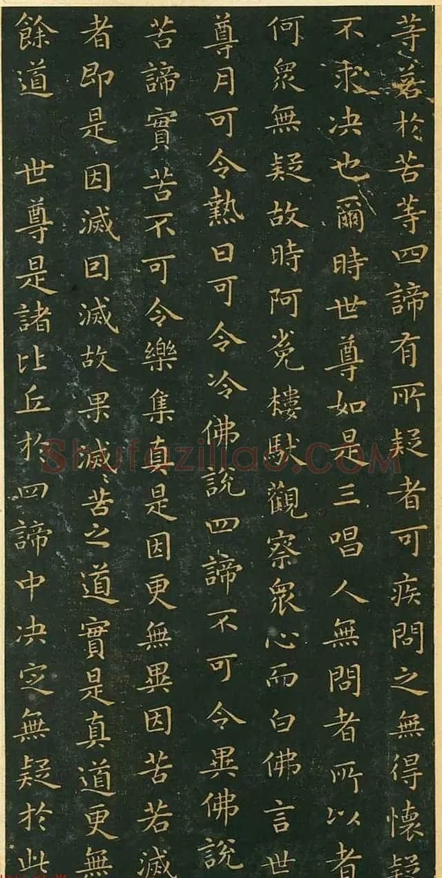 王羲之小楷作品《佛遗教经》 | 名家书法作品赏析