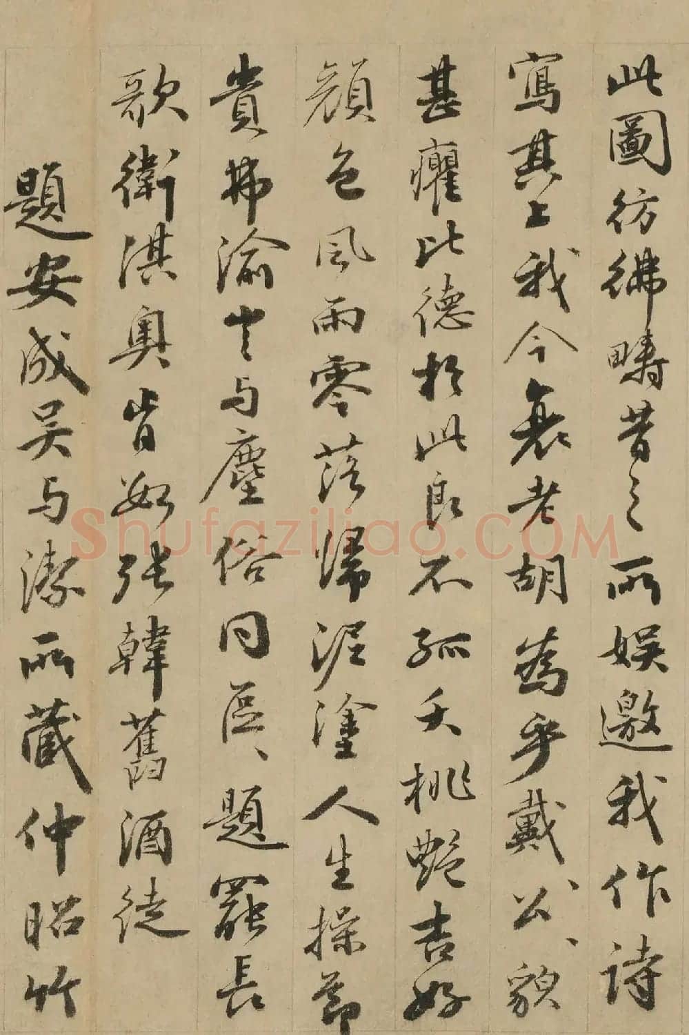 吏部尚书王直70岁行书诗题墨迹 | 书法名家作品欣赏