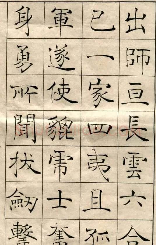 陈云诰楷书字帖欣赏 | 软笔楷书字帖