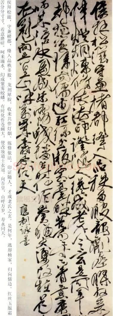 徐文长书法作品欣赏 | 书法名家作品欣赏