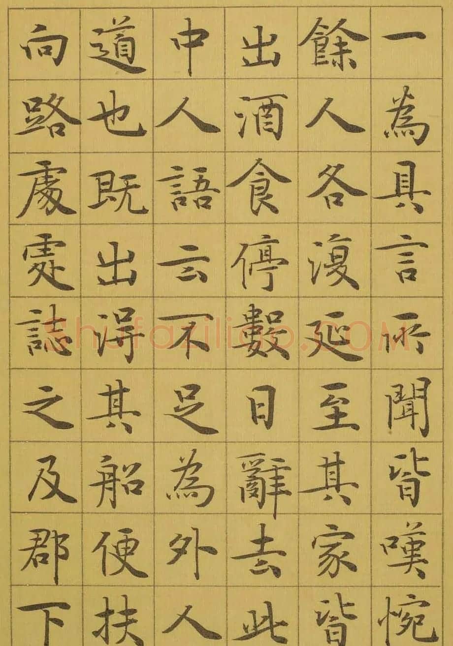 管峻书法册页欣赏《桃花源记》 | 书法名家作品鉴赏