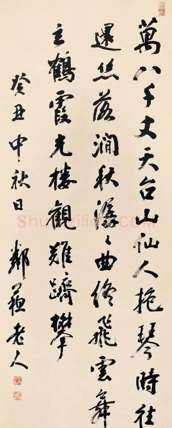 日本书道现代化之父杨守敬书法作品选刊 | 书法作品精选