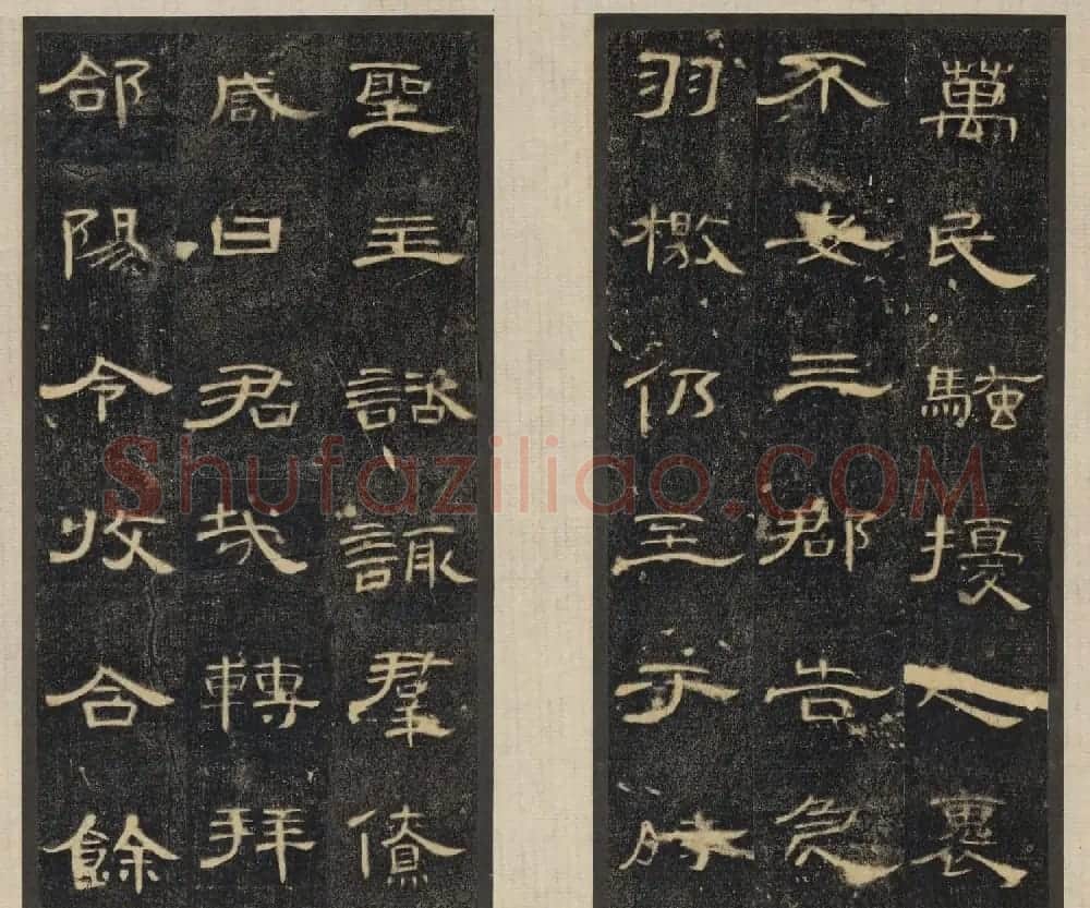 汉隶精品《合阳令曹全碑》高清大图 | 软笔隶书字帖