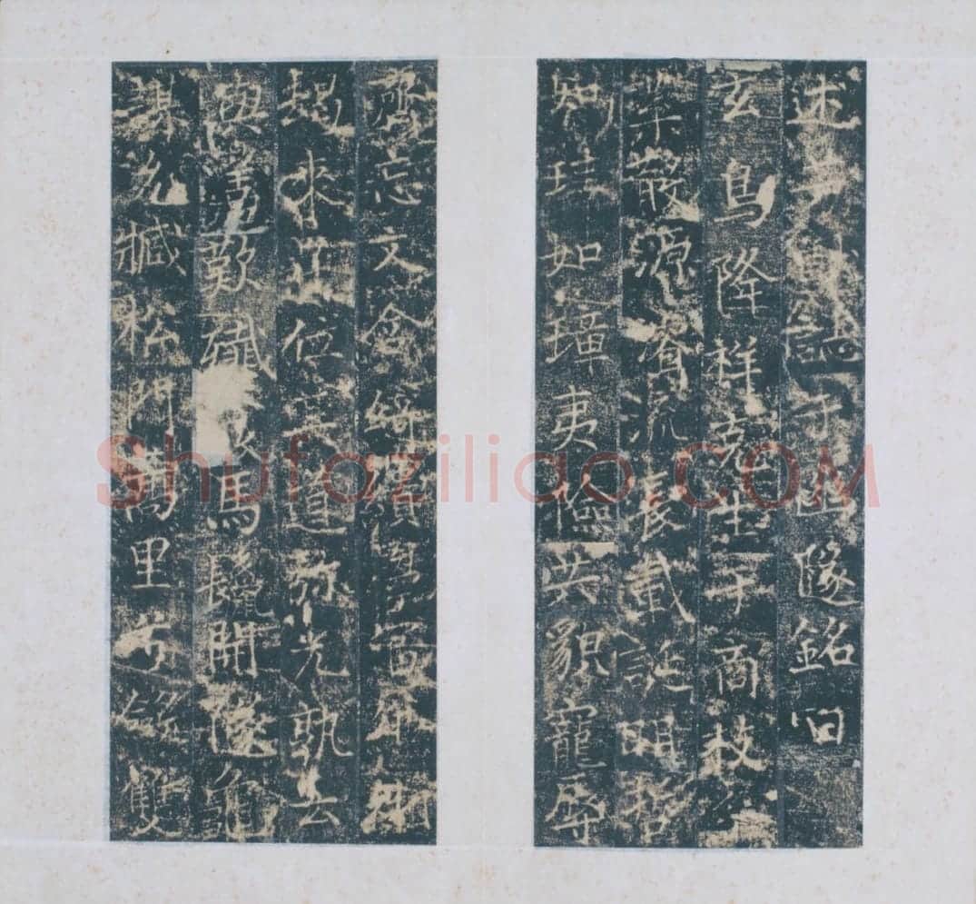 清初拓唐萧思亮墓志册 | 故宫铭刻类藏品