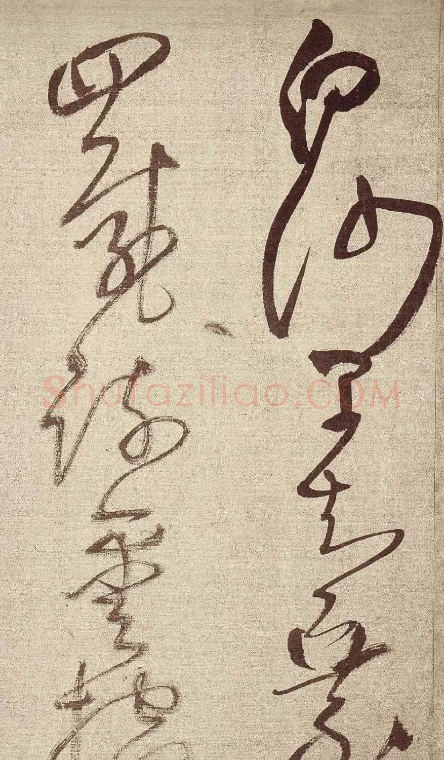 王铎草书作品欣赏《唐人诗九首》 | 书法长卷