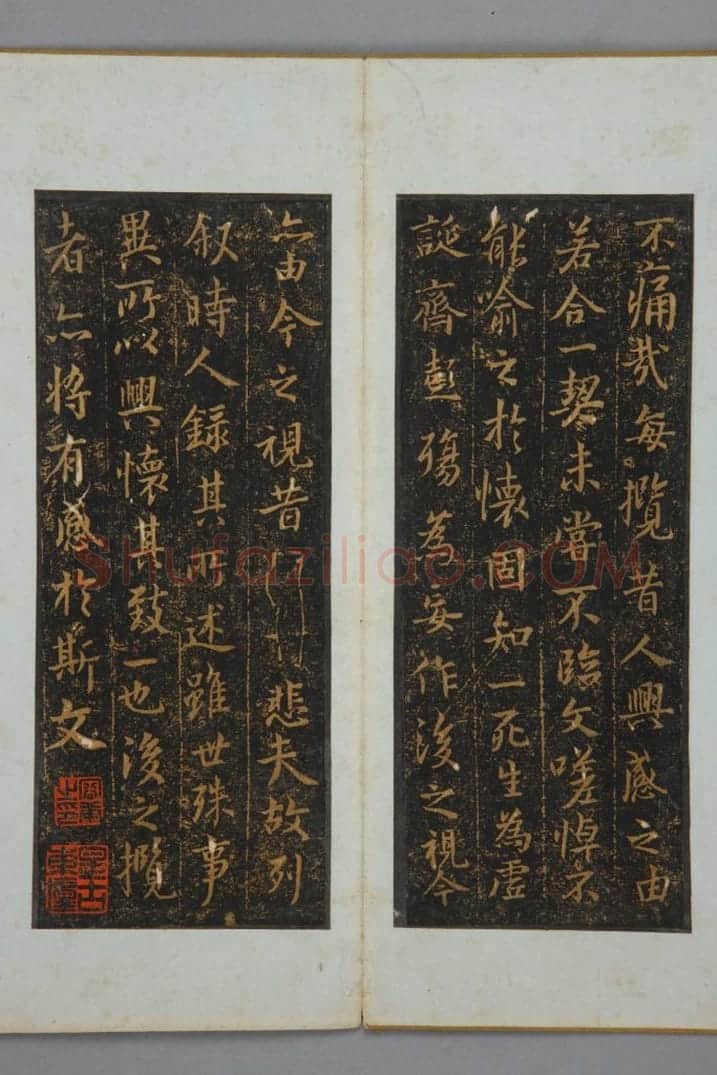 明拓宝鸭斋兰亭之修城本 | 故宫铭刻类藏品