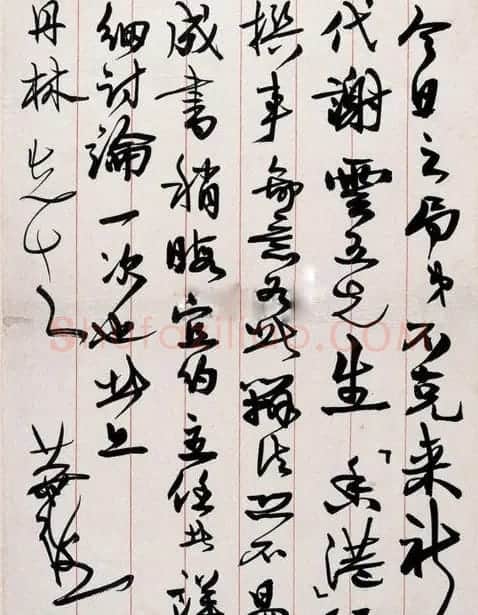 叶恭绰书法信札 | 书法名家作品鉴赏
