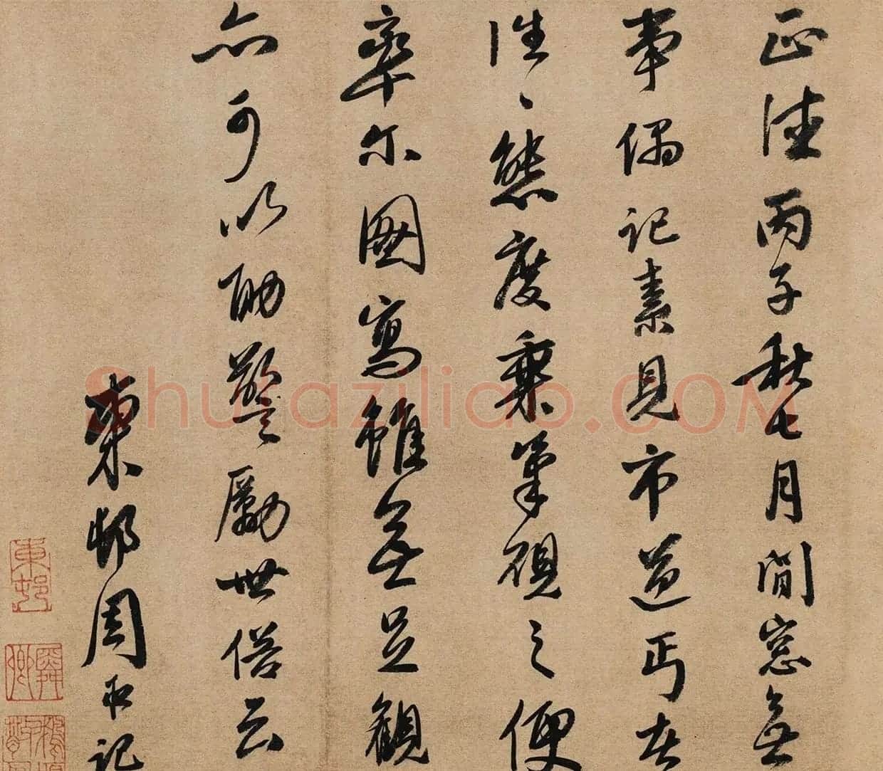 唐伯虎的老师周臣书法欣赏 | 软笔书法作品