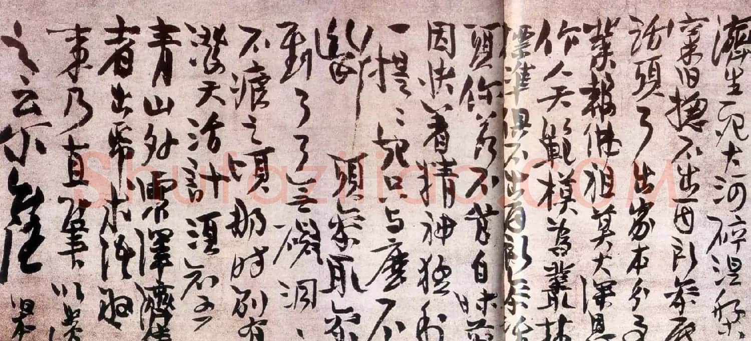 赵孟頫佛门师傅中峰明本书法墨迹欣赏 | 书法名家作品鉴赏