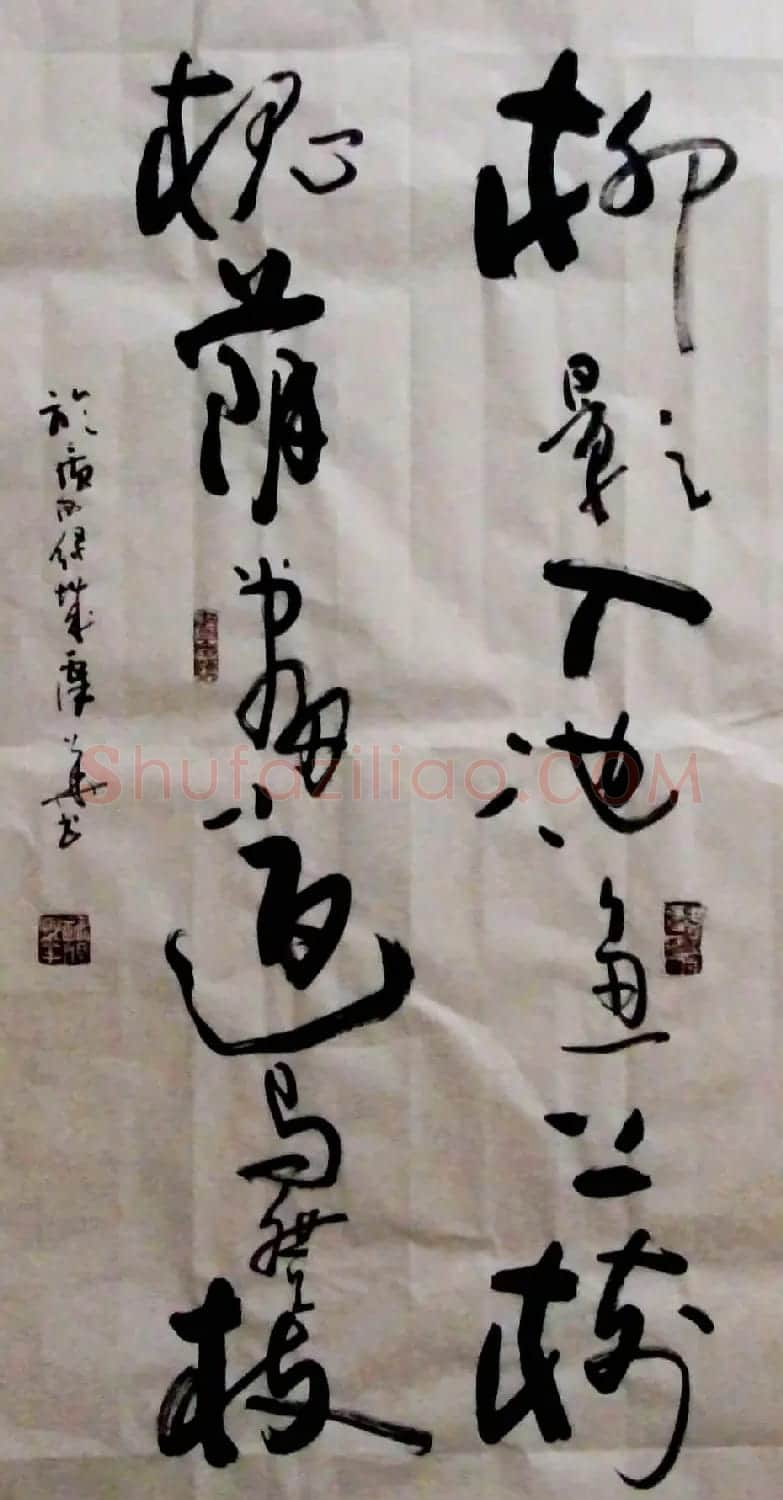 广西谭华行草书法作品欣赏 | 软笔书法作品