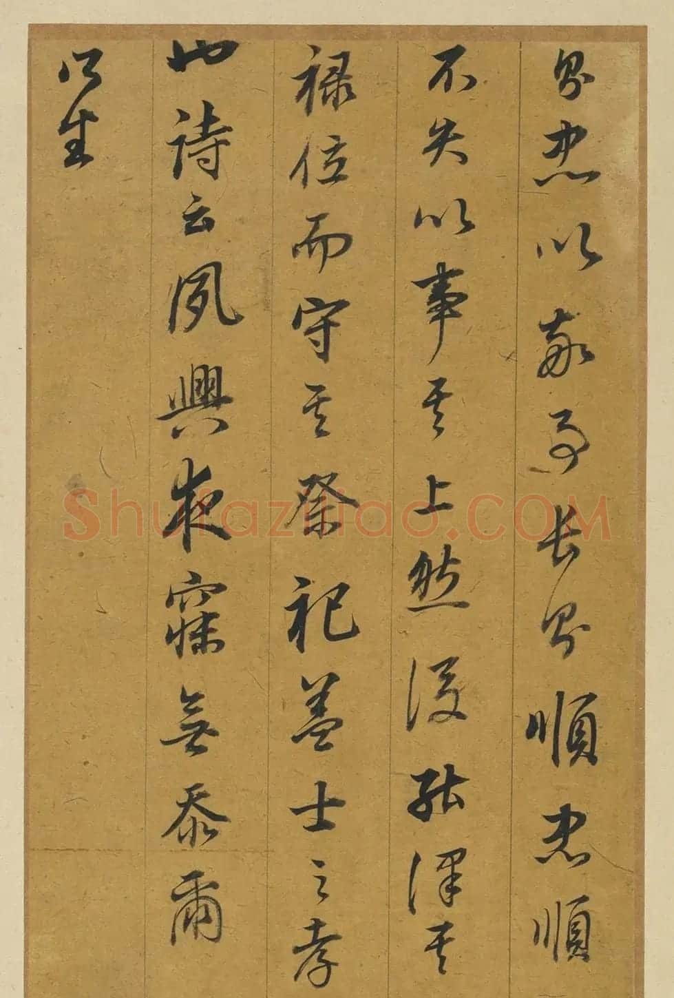 明代董其昌行书孝经册（台北故宫藏） | 软笔书法作品
