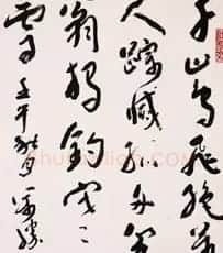 中国书法家协会领导风采 | 软笔书法作品