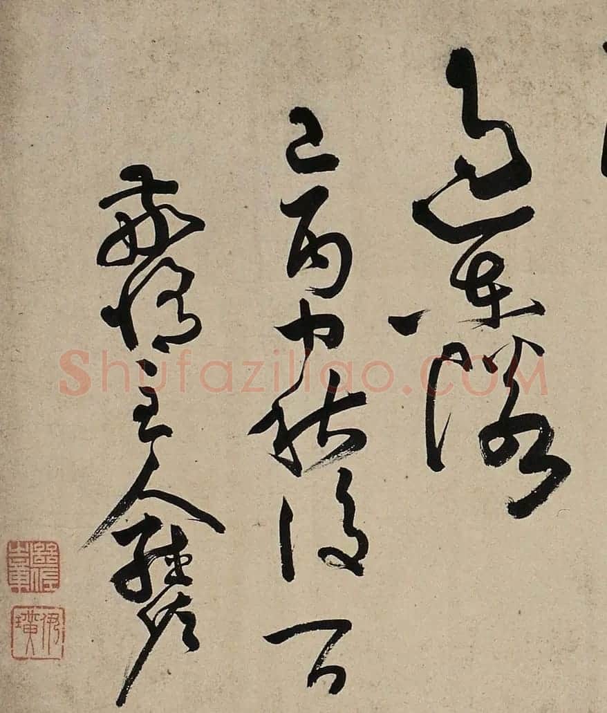 查继佐草书作品长卷欣赏 | 书法长卷