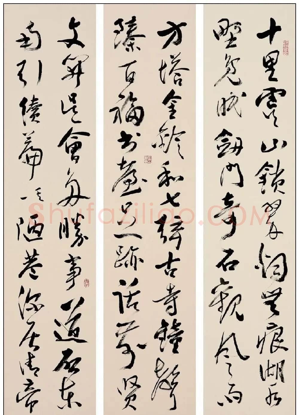 陈炳彪书法作品欣赏 | 毛笔书法作品