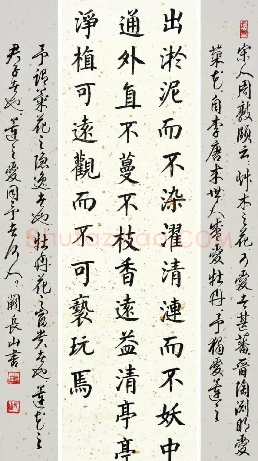 江苏阙长山软笔书法作品欣赏 | 书法作品精选