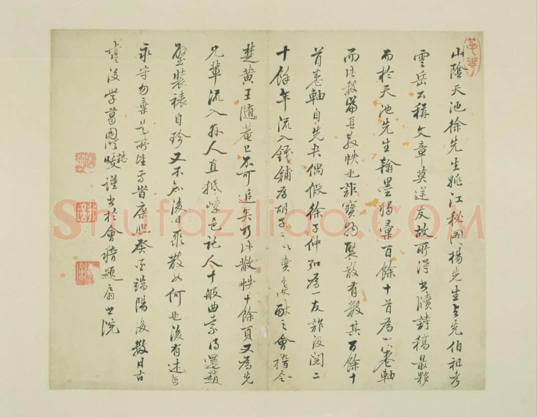 徐渭楷书自书诗文册 | 故宫书法类藏品