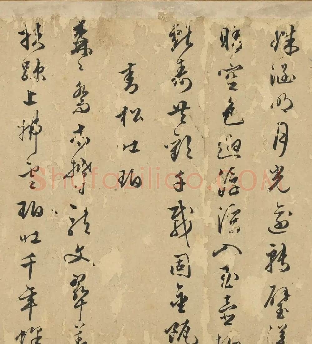 明代朱潢南行草书《恭祝圣寿诗十二首》 | 书法长卷