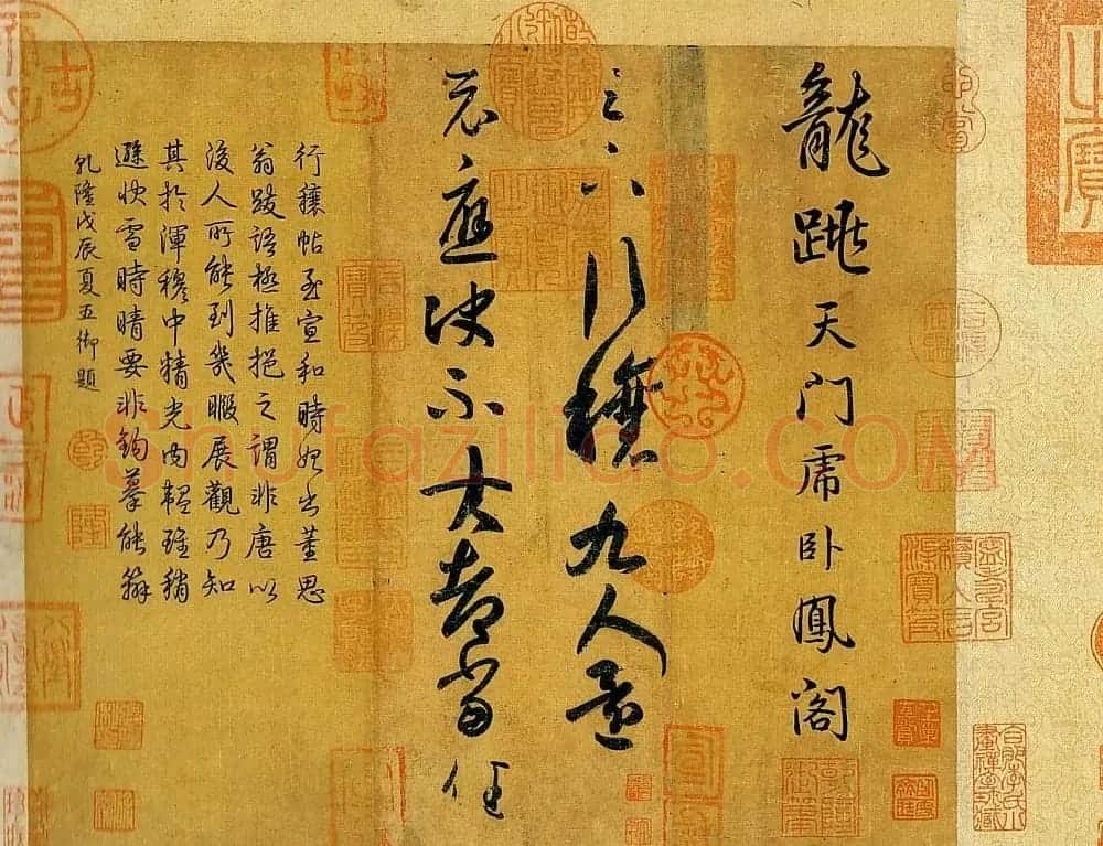 王羲之《行穰帖》美国藏中国书法第一名品 | 书法名家作品鉴赏
