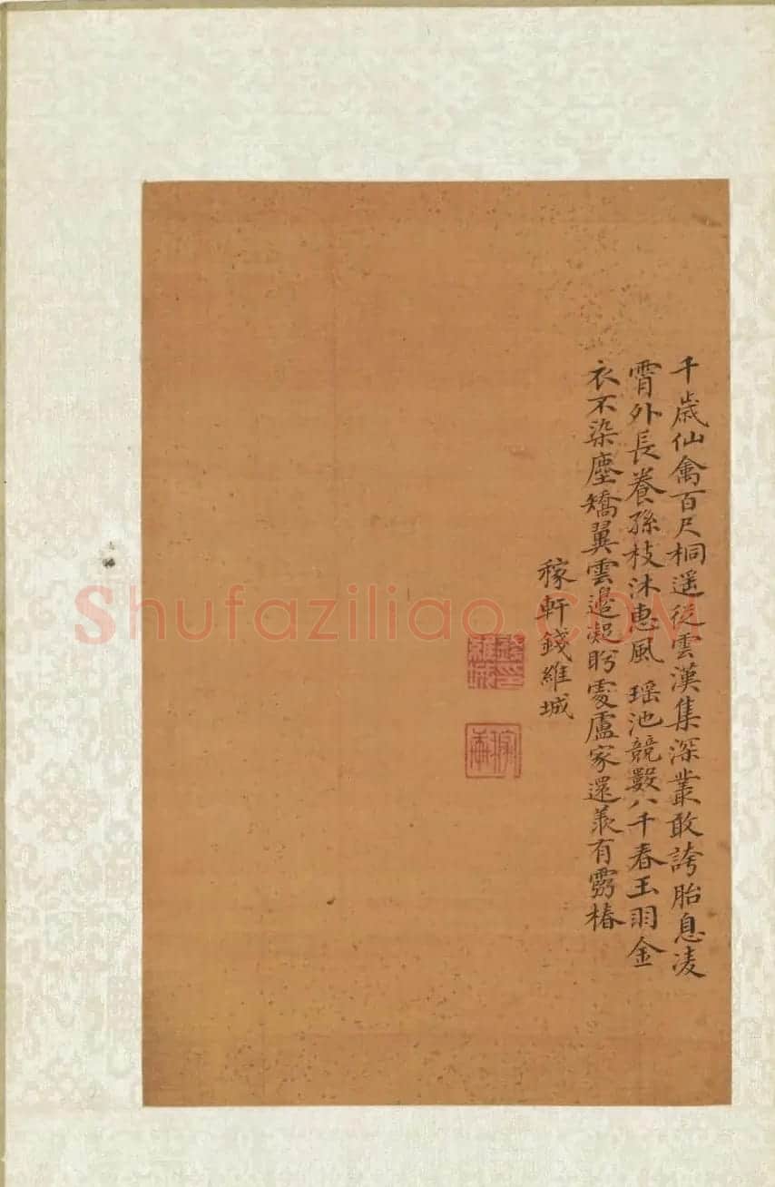 状元于敏中、钱维城书绘《钱茶山书画册》 | 传世书法作品欣赏