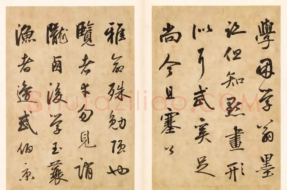 元代边武草书千字文册页三十七开 | 毛笔书法作品