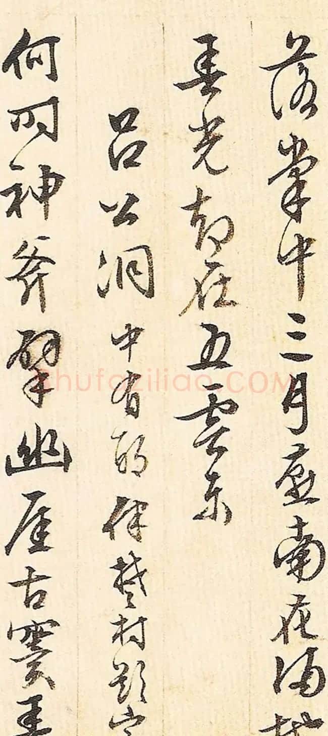 文征明晚年书法册页《游西山诗十二首》 | 名家书法作品精选