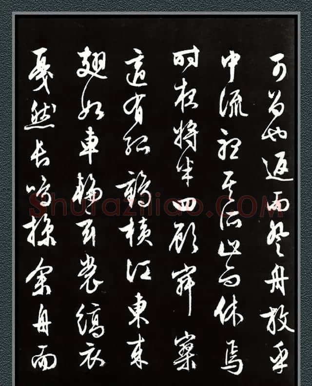 文徵明87岁行草书法《赤壁赋》两种 | 书法名家作品欣赏