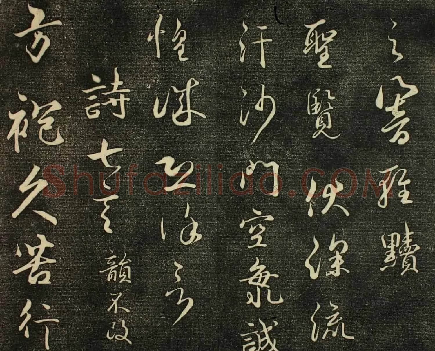 日本佛教高僧空海书法诗帖欣赏 | 书法名家作品鉴赏