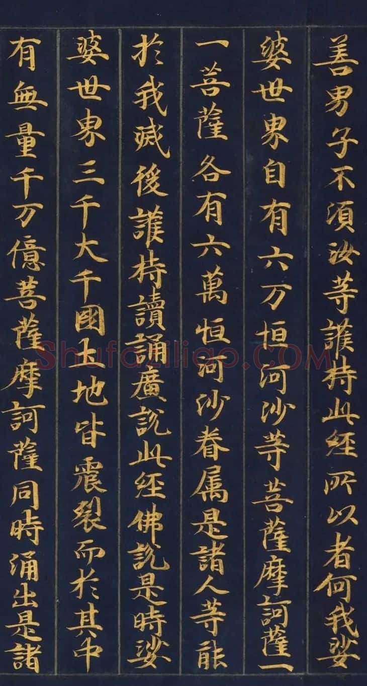 日本金书手卷《妙法莲华经从地涌出品第十五》 | 名家书法作品赏析