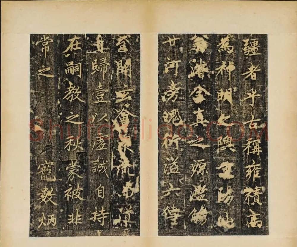 赵孟頫行楷书帖《大元敕藏御服之碑》两种 | 书法名家作品欣赏