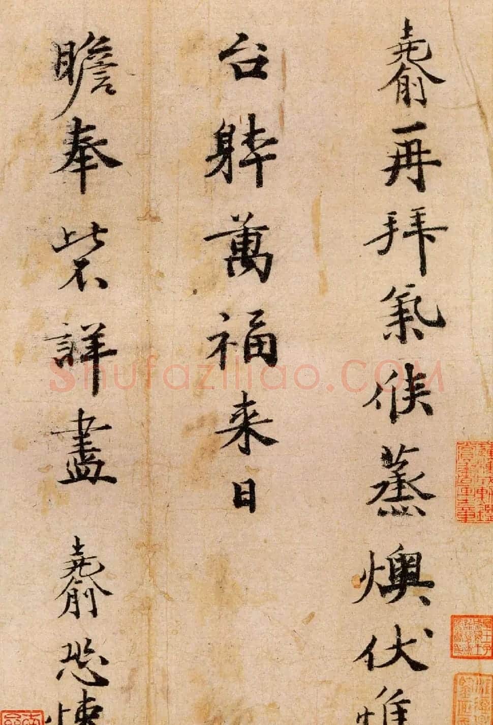 四朝重臣傅尧俞行楷书法墨迹孤品《蒸燠帖》 | 书法名家作品鉴赏