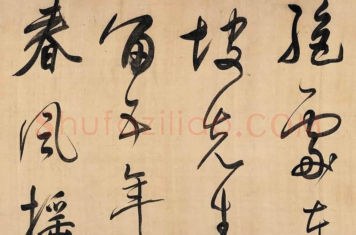 董其昌大字行草书法手卷《书王定国所藏烟江叠嶂歌》 | 书法长卷