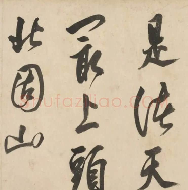 明代莫是龙大字行草书诗卷 | 书法长卷