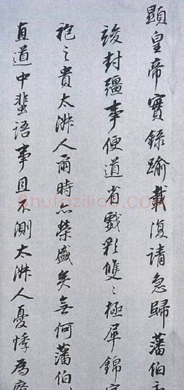 董其昌行书墨迹《董文敏书钱忠所神道碑铭》 | 书法名家作品鉴赏