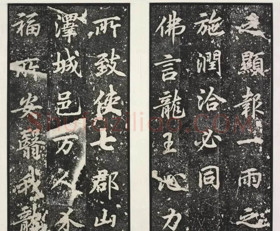 唐代李绅书法欣赏《龙宫寺碑》 | 书法碑帖