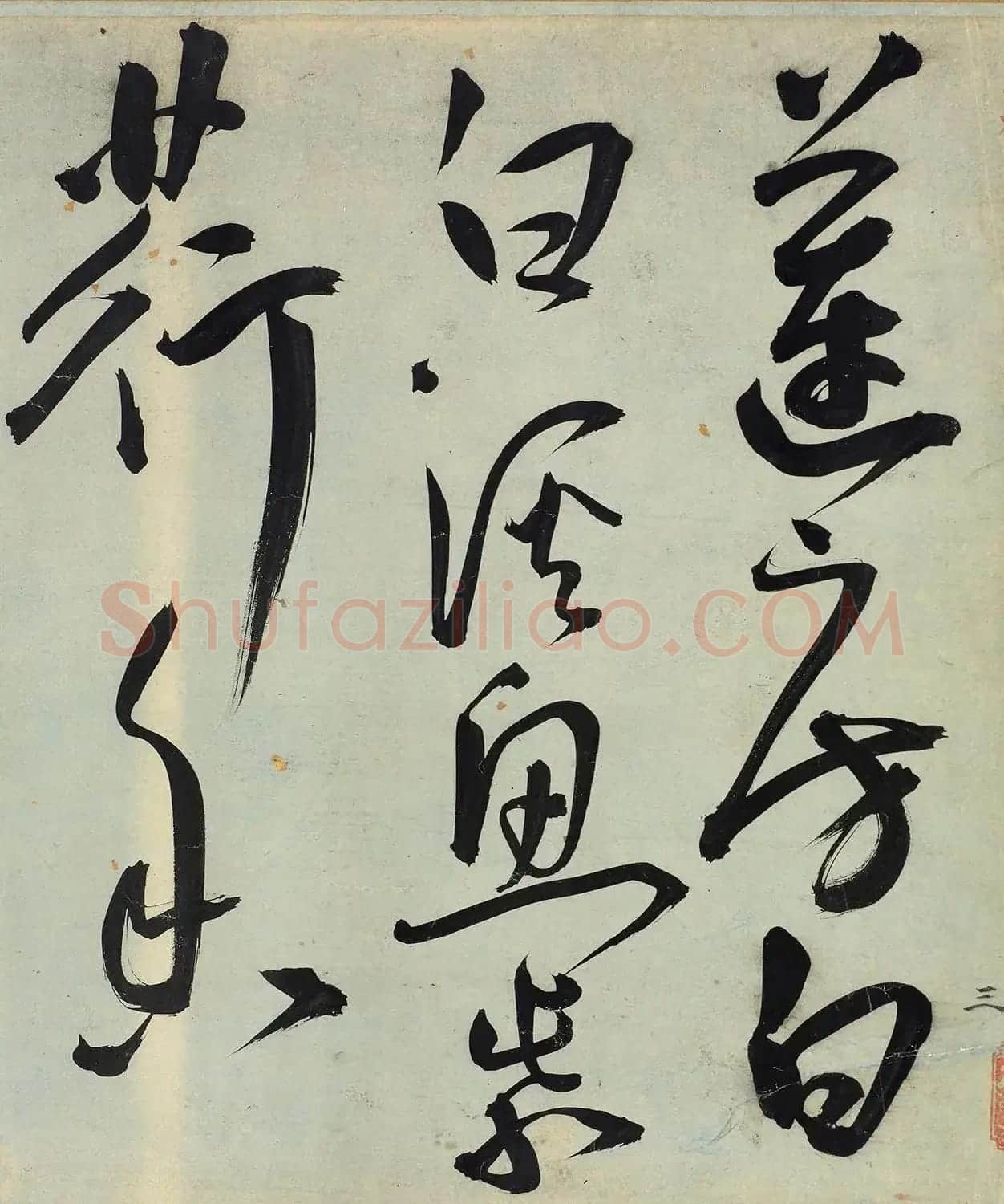 明代王宠行草书《雅宜山人诗翰》 | 毛笔书法作品