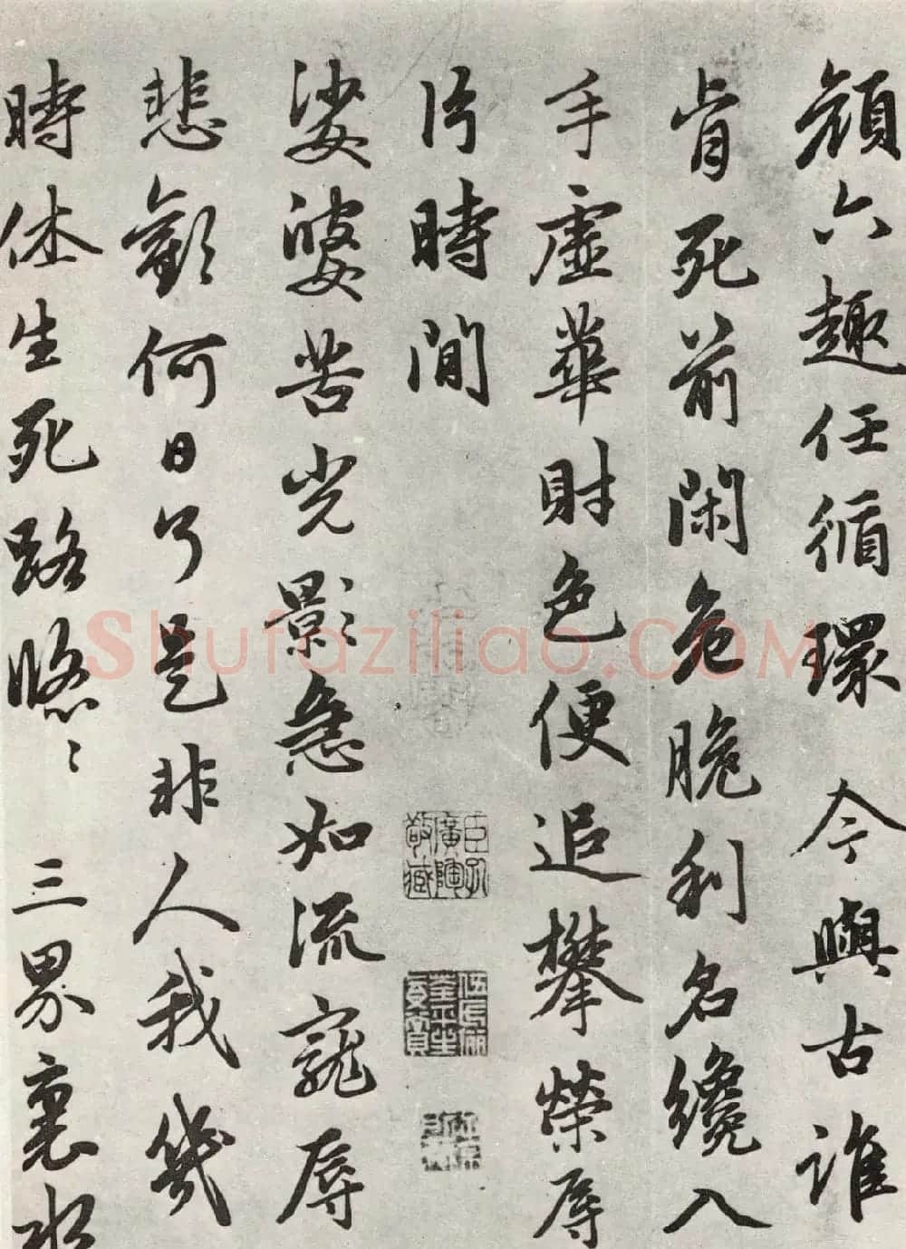赵孟頫56岁行书《江南净土词十二首》 | 名家书法作品赏析