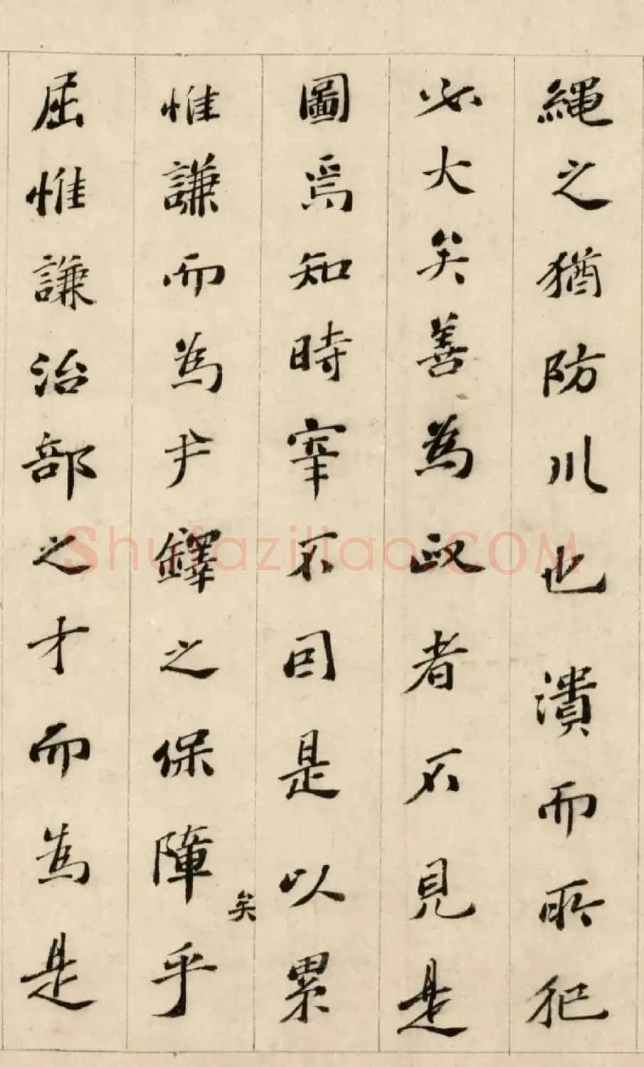 文徵明之父文林书法《送吴叙州之任序》 | 毛笔书法作品